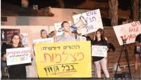 מניעת אלימות בגני ילדים