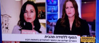 לימודים על זמן החופש הגדול