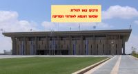 חכי"ם לחל"ת