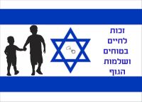 התקנת מערכת מצלמות בגני ילדים