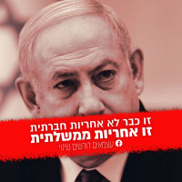 דמי אבטלה לעצמאים