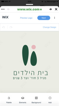 הצלת גני הילדים הפרטיים הלא מסובסדים.