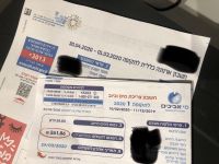 ביטול תשלומי ארנונה/חשמל/מים