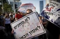 התעללות בגני הילדים , פגיעה נפשית וגופנית בחסרי ישע