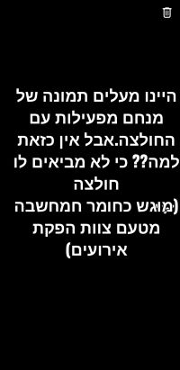 גם לרכז הפשוט מגיע ציוד