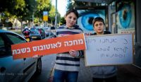 תחב"צ בשבת-יחד נוביל לשינוי