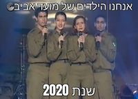 מועד אפריל יואל גבע