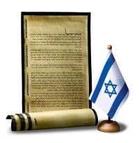 הצהרת אמונים למגילת העצמאות למען זכות ההצבעה לכנסת