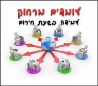 מורים - עובדים חיוניים בזמן סגר הקורונה.