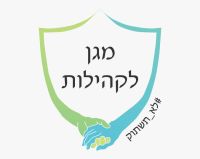 עבריין מין לא יופקד על בריאות ילדינו