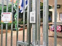 פתיחת הגנים בל"ג בעומר ע"י הסייעות
