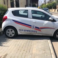 עושים סדר ברחובות ירושלים