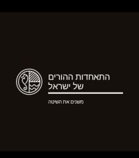 המשך לימודים ביולי , במטרה לייצר רצף לימודי