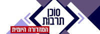 סוכן תרבות - התוכנית הימית