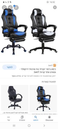 פיצויים לכאב גב