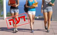 אפליה בקוד לבוש בין בנים לבנות בבית הספר