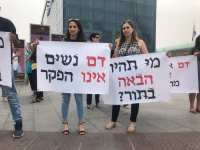 מניעת אלימות נגד נשים בישראל