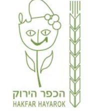 חזרה ללימודים בכפר הירוק