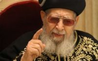 איגוד הציבור הספרדי חרדי בעפולה