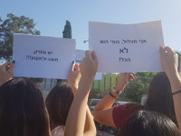 מחאת המכנסונים