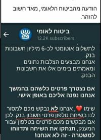 דיי לשנאת חינם  עכשיו יותר מתמיד צריך מיד  צריך אהבת חינםנם