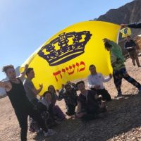 להמשיך את קמפ משיח
