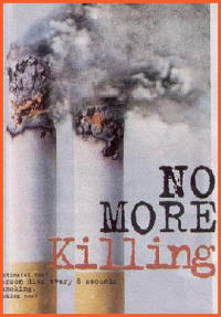 לאסור עישון סיגריות בארץ