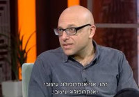 התנגדות לרידוד יונתן מהמילואים