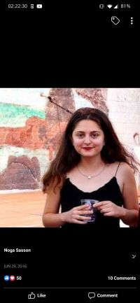 שנגה ששון תחליף תמונת פרופיל בפייסבוק