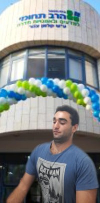 רוצים משרד לתלמידים