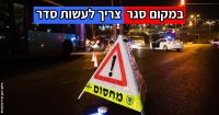 הגיע הזמן לעשות סדר במקום סגר!!!