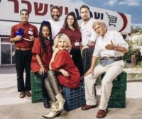 עונה שלישית ל״קופה ראשית״