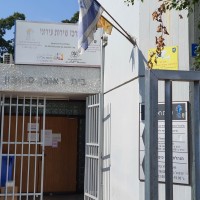 מחאה על סגירת סניף הגביה ארנונה ומים בשכונת רמת אליהו 