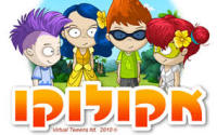 מחזירים את אקולוקו