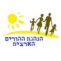בדיקה אינה התניה לכניסה למוסדות החינוך! ההורים מחליטים על ילדיהם