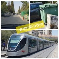 שכונת רסקו ירושלים-עידוד הפקדת תוכנית האב - חייבים לחדש ולהתקדם