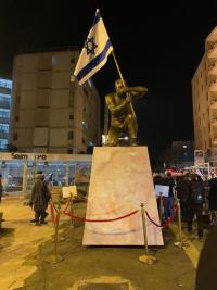 אומנות מחאה - גיבור ישראל