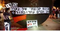 הגיע הזמן לשינוי בקרב נפגעי תקיפות מין