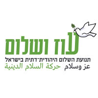דורשים גינוי מהמנהיגות הדתית