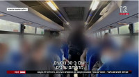 קנסות באוטובוס רק לערבים