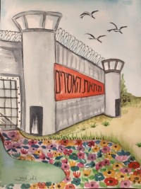 שיחרור המינהלי