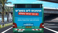 תחבורה ציבורית בשבת