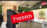 לחקור את אמיר אוחנה על הסתה לרצח פוליטי!