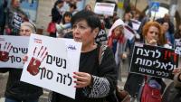 הגברת האכיפה בנושא אלימות ורצח כלפי נשים בחברה הערבית