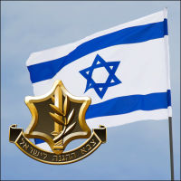 דיי לאפליה בין דם לדם- גיוס שיוויוני לכולם