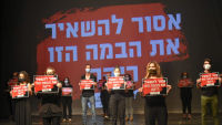 עולם האמנות והתרבות בעקבות הקורונה