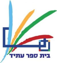 מחזירים את עתיד