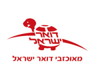 דואר ישראל עברתם כל גבול 