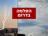 ביטול הלימודים ביום חמישי