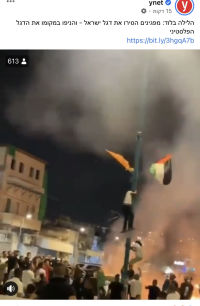 שלילת אזרחות כנגד בוגדים במדינת ישראל